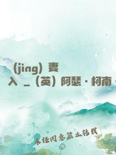 電競(jìng)嬌妻攬入懷